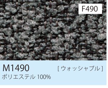 張地 M1490