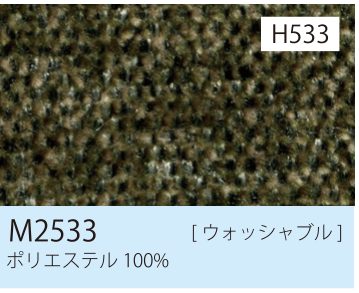 張地 M2533