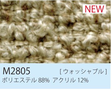 張地 M2805
