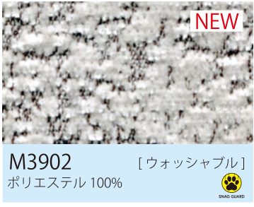 張地 M3902