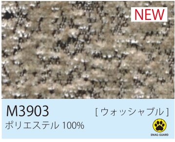 張地 M3903