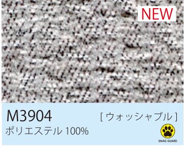 張地 M3904