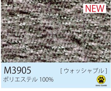 張地 M3905
