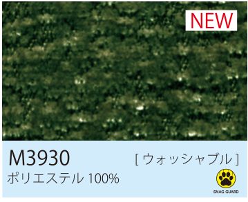 張地 M3930