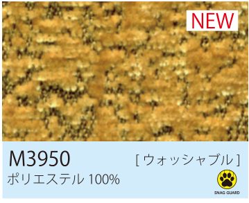 張地 M3950