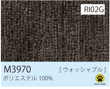 張地 M3970