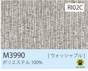 張地 M3990