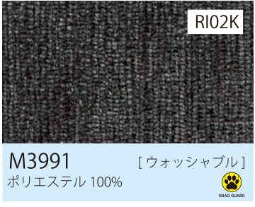 張地 M3991