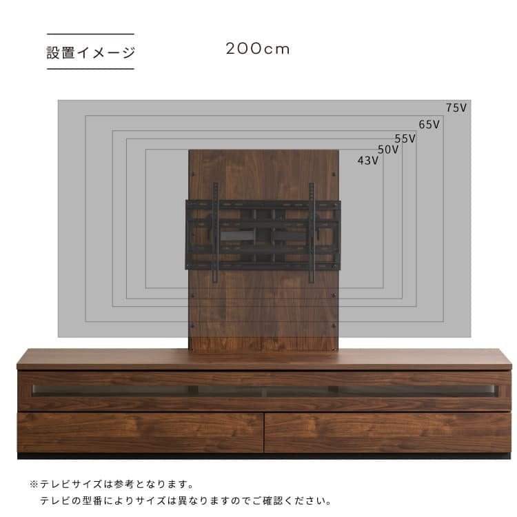 テレビインチ別の設置イメージ｜43V/50V/55V/65V/75V対応の目安（サイマー幅200cm使用）