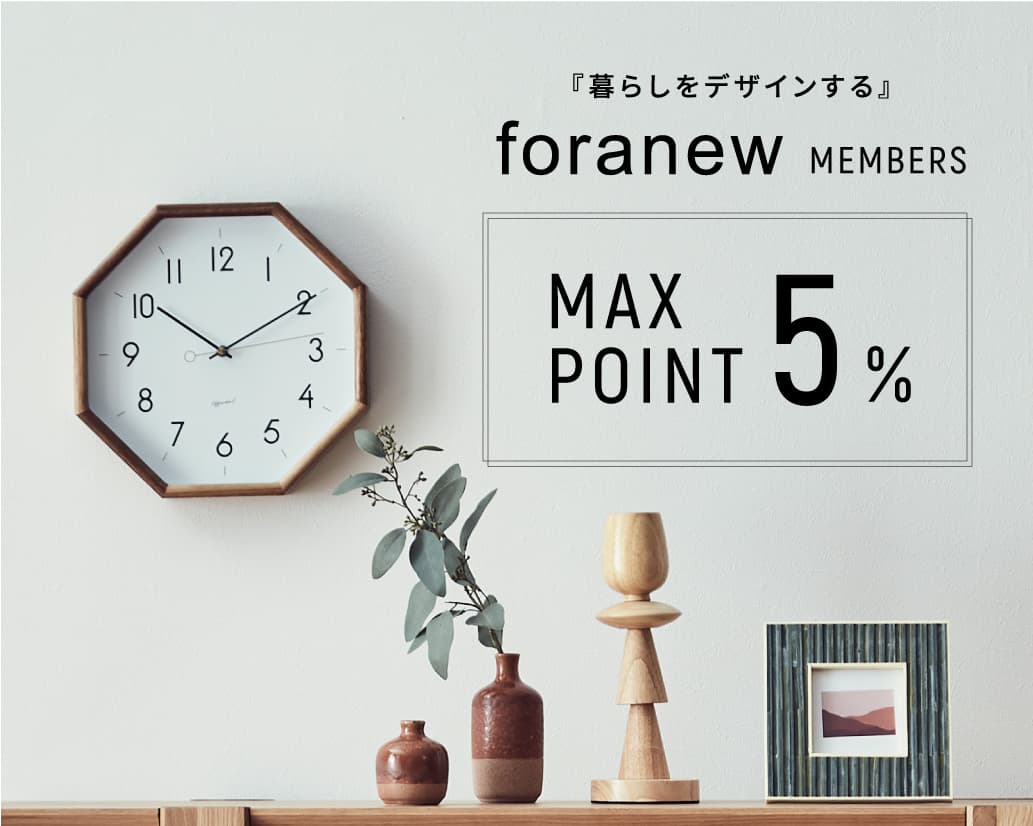 メンバーズ特典