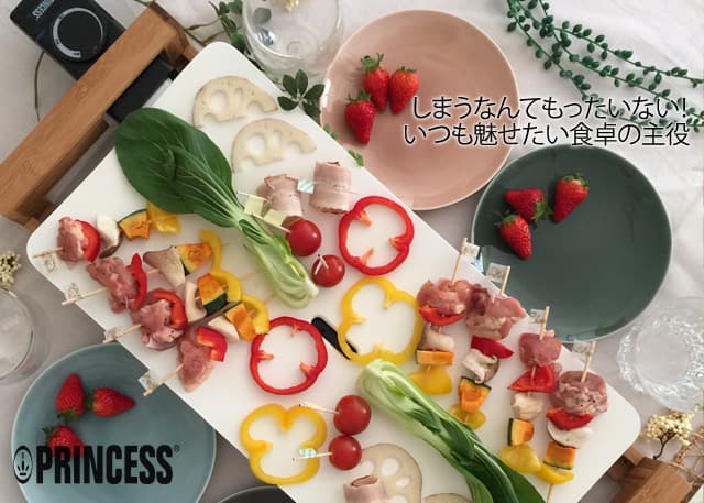 遠赤外線ホットプレート Table Grill Pur テーブルグリルピュア