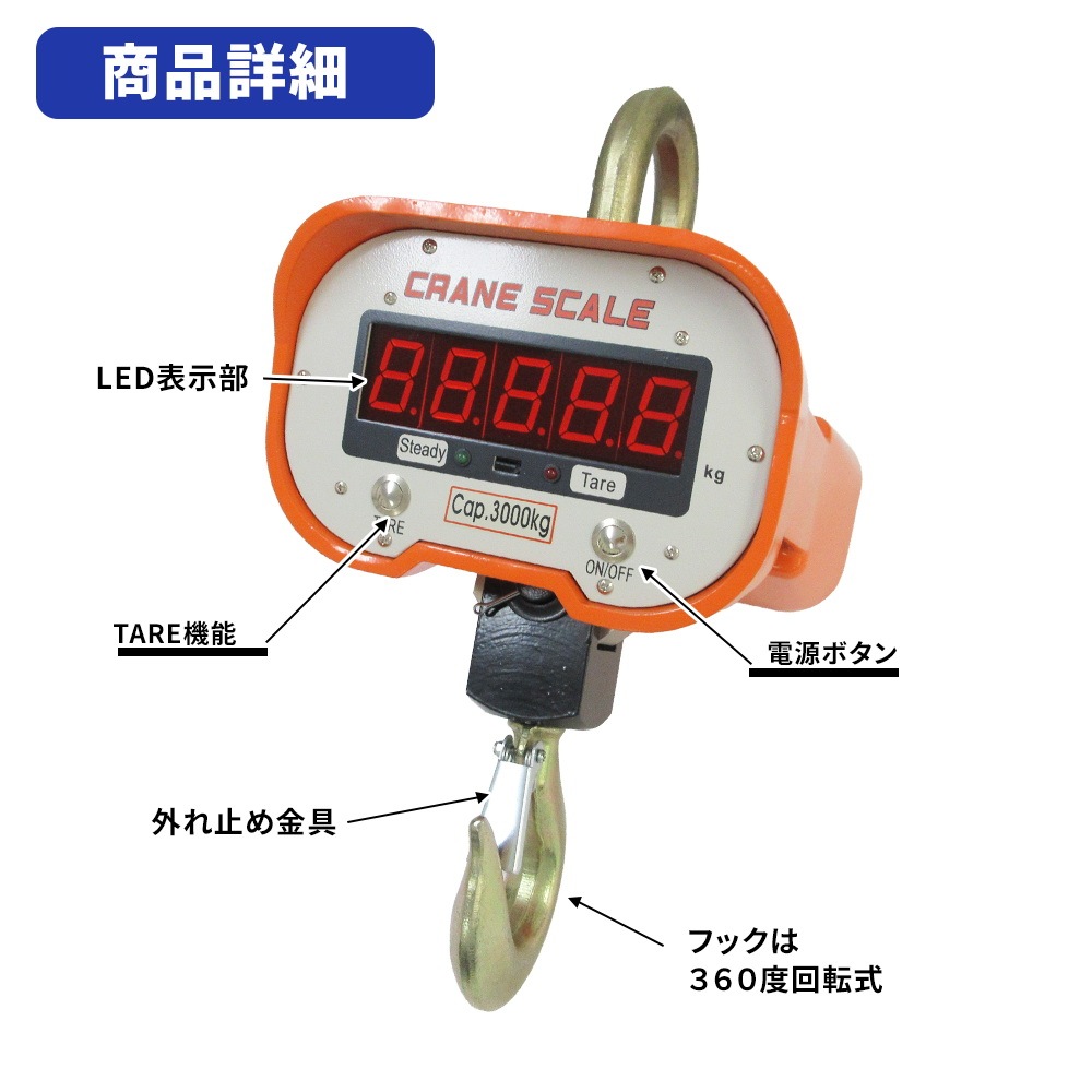 PARKTOOL DS-1 吊り下げ式計量器 スケール Park Tool DS-1 Digital