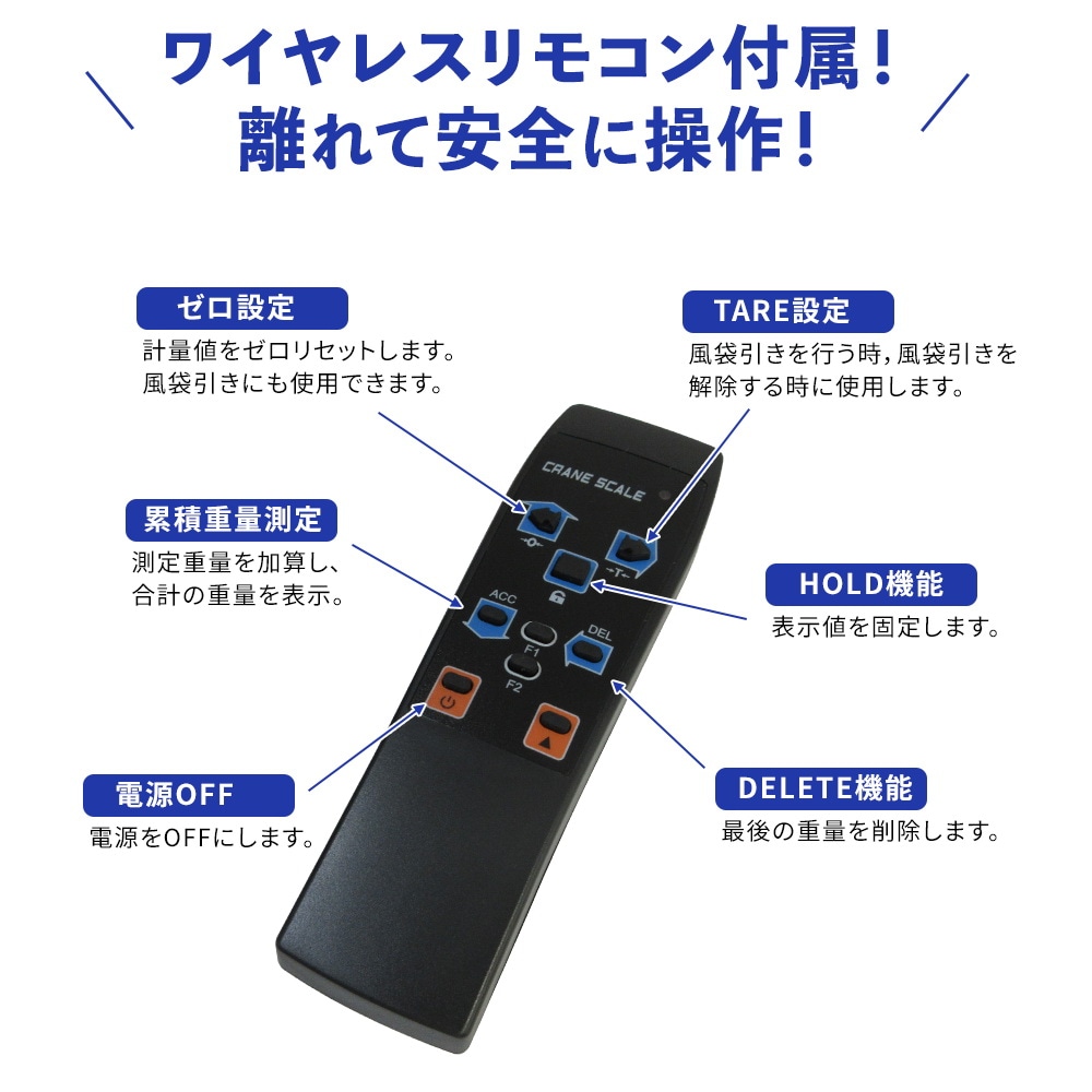 クレーンスケール 高級 新型 3t クレーンスケール デジタル式 充電式 3 