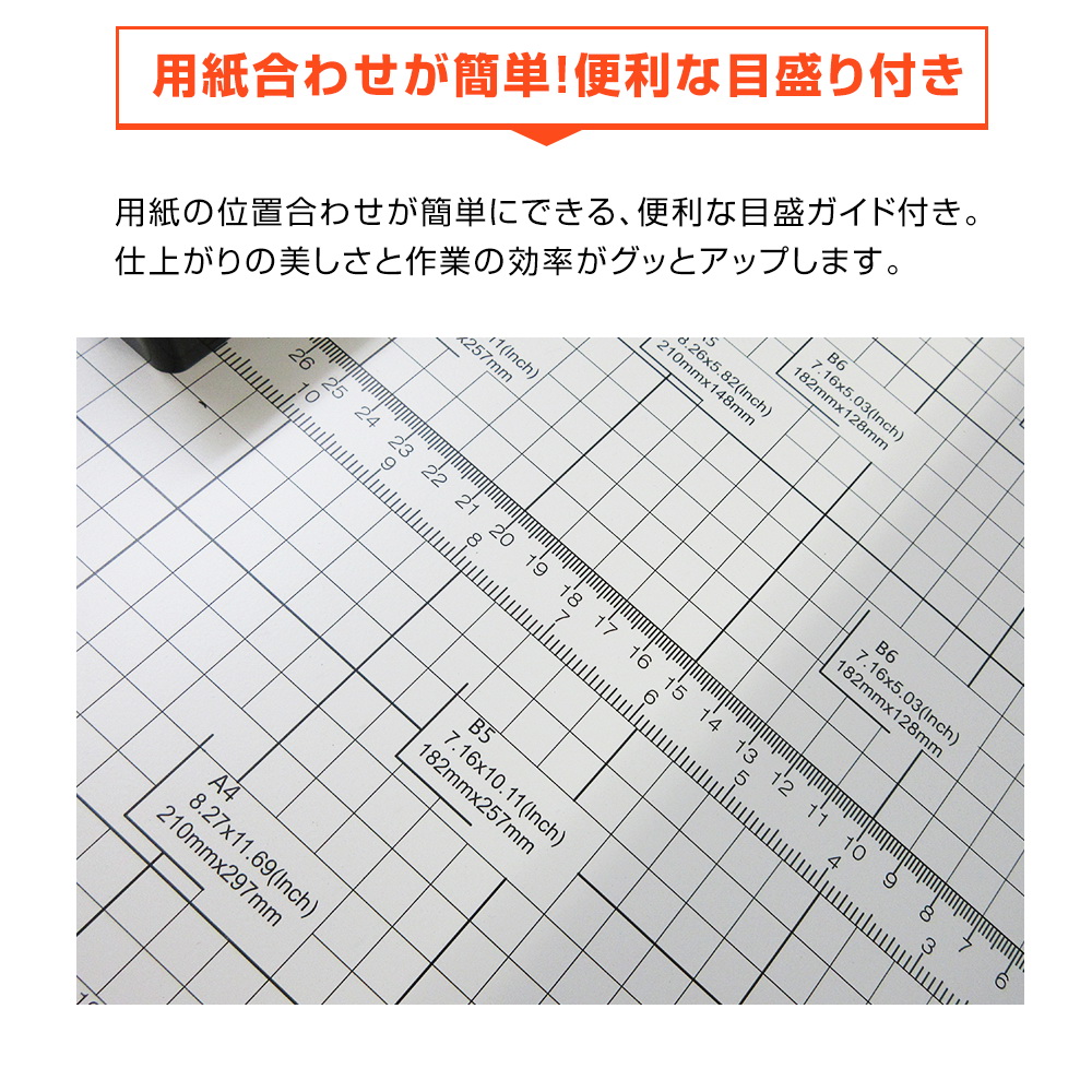 裁断機 ペーパーカッター A4対応 大型裁断機 最大400枚カット対応