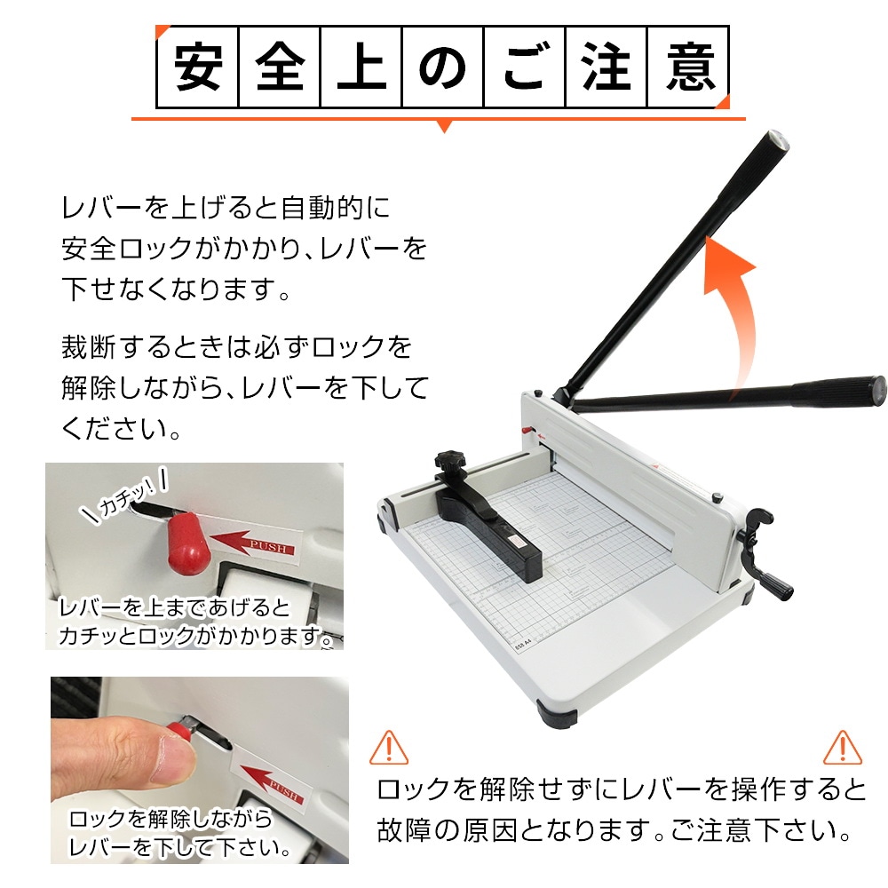 裁断機 ペーパーカッター A4対応 大型裁断機 最大400枚カット対応