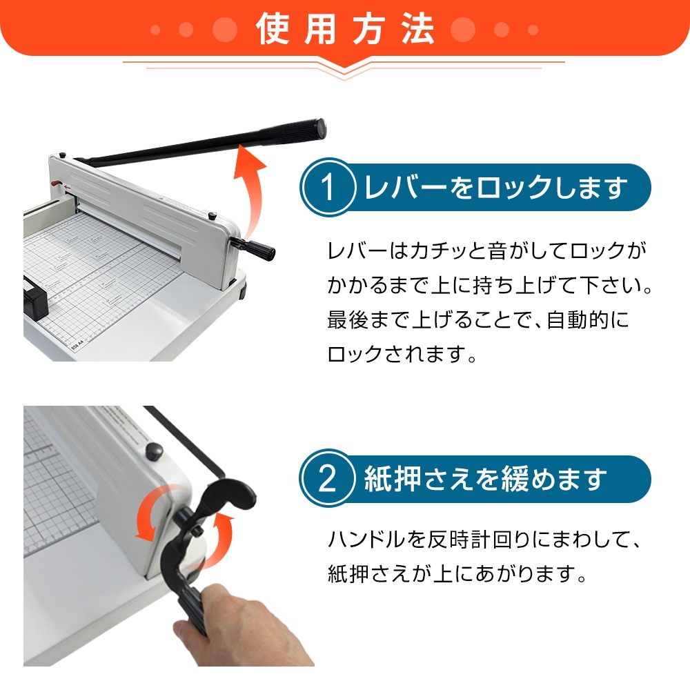 裁断機 2台セット ペーパーカッター A4 大型裁断機 最大400枚カット
