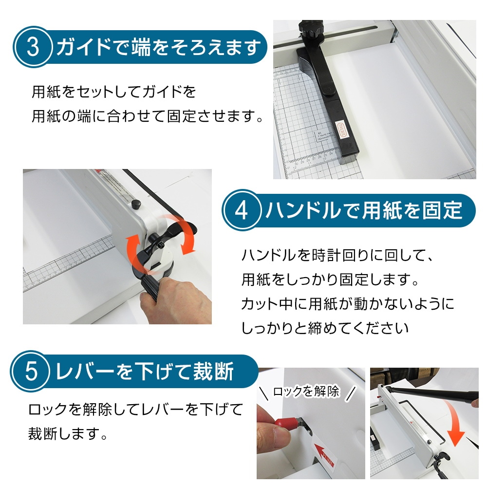 裁断機 2台セット ペーパーカッター A4 大型裁断機 最大400枚カット 裁断機 2台セット ペーパーカッター A4 大型裁断機 最大400枚カット