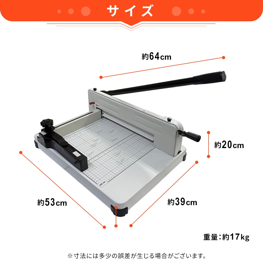 裁断機 2台セット ペーパーカッター A4 大型裁断機 最大400枚カット