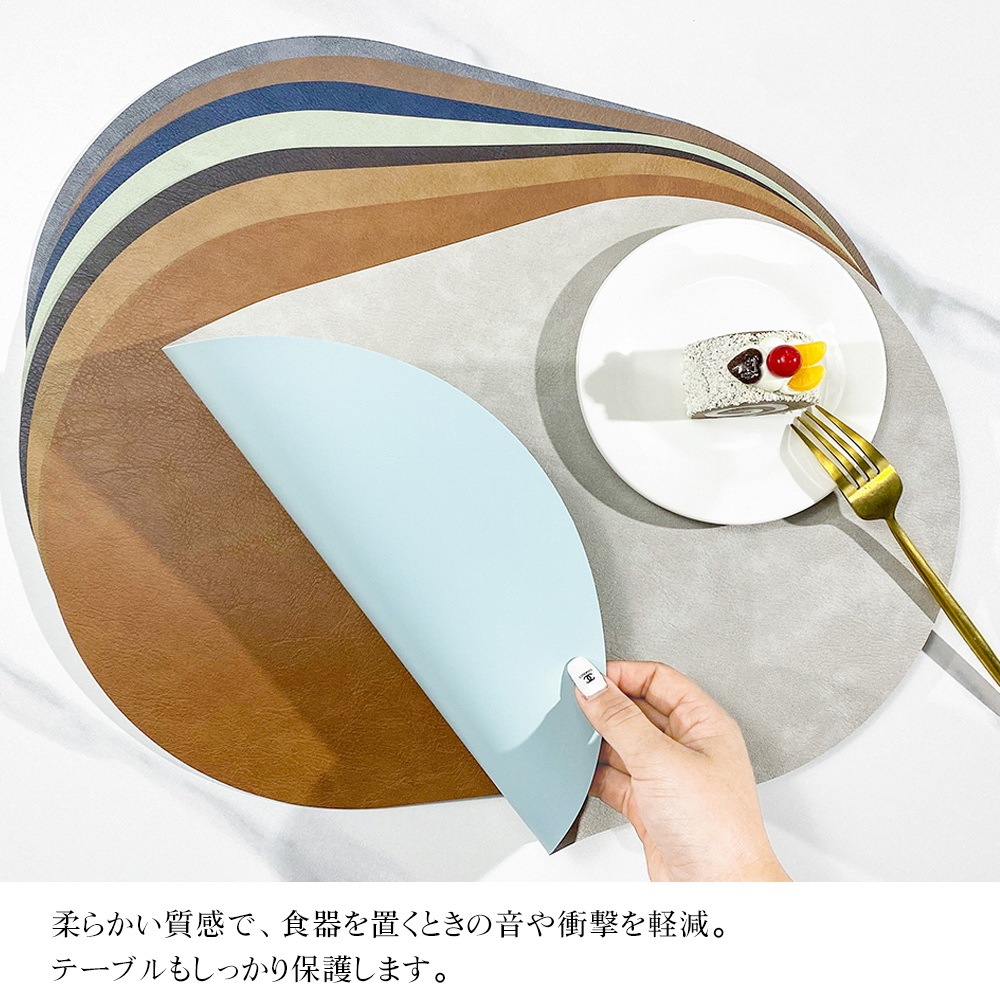 ランチョンマット レザー 革 おしゃれ 両面 2way 洗える 撥水 耐熱