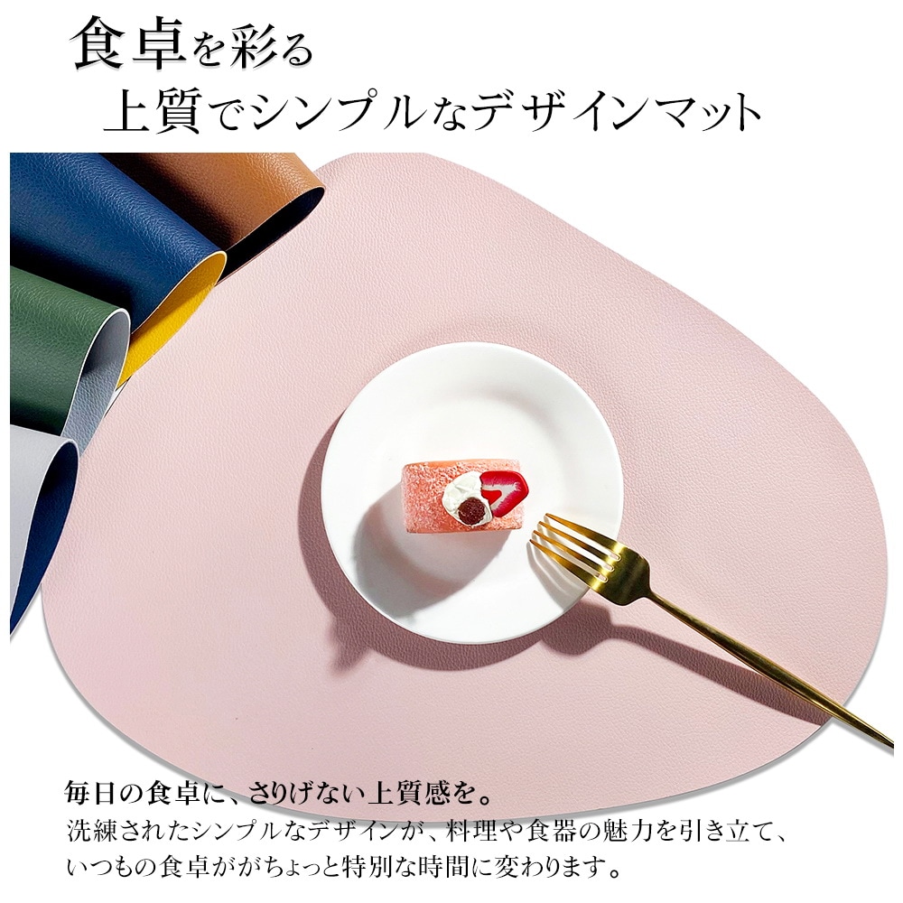 コピーランチョンマット レザー 革 おしゃれ 両面 2way 洗える 撥水