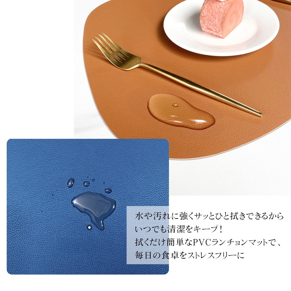 コピーランチョンマット レザー 革 おしゃれ 両面 2way 洗える 撥水