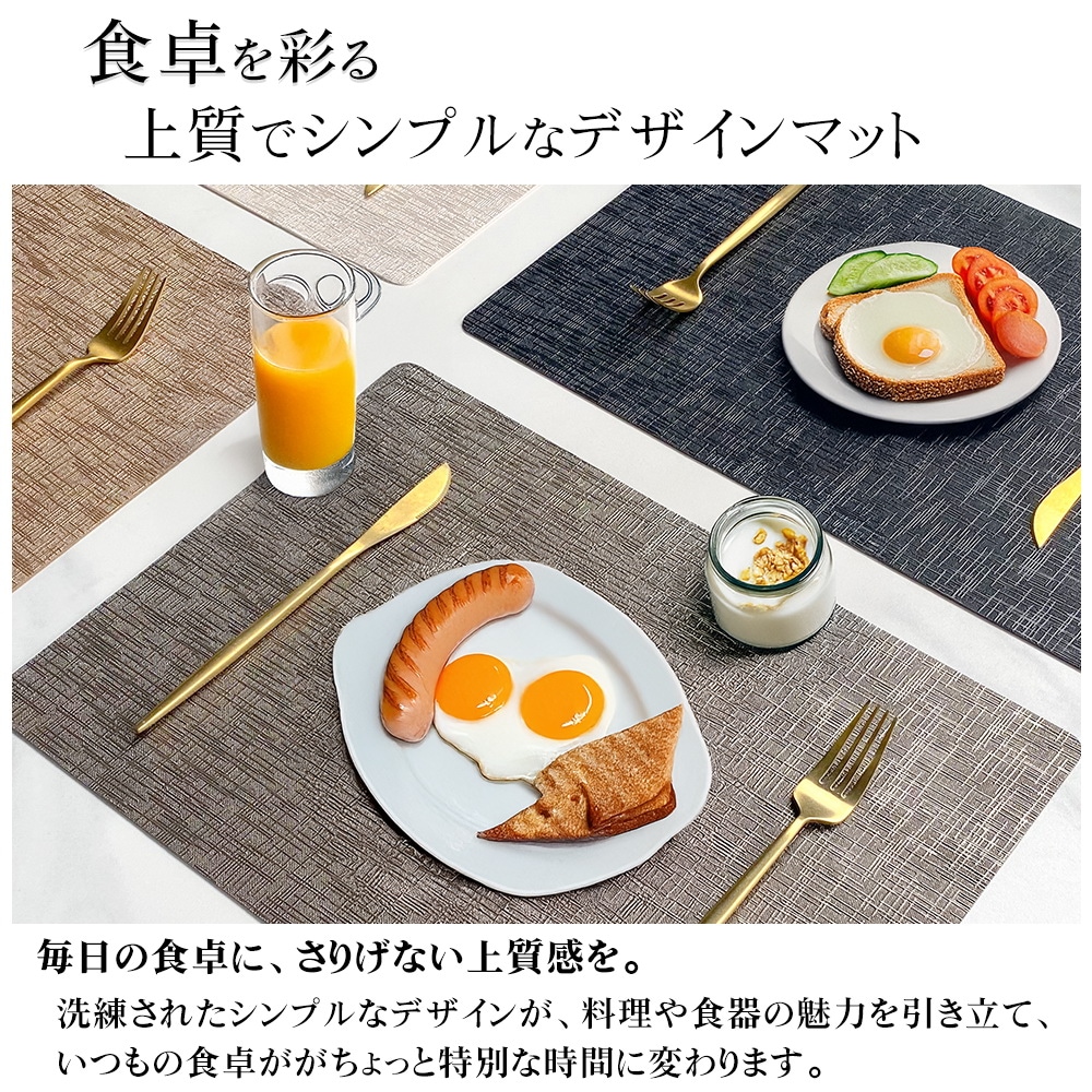 ランチョンマット レザー 革 おしゃれ 両面 2way 洗える 撥水 耐熱