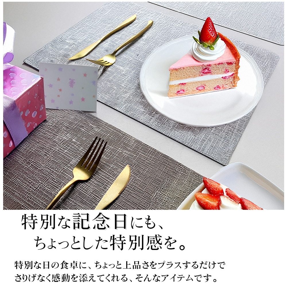 ランチョンマット レザー 革 おしゃれ 両面 2way 洗える 撥水 耐熱