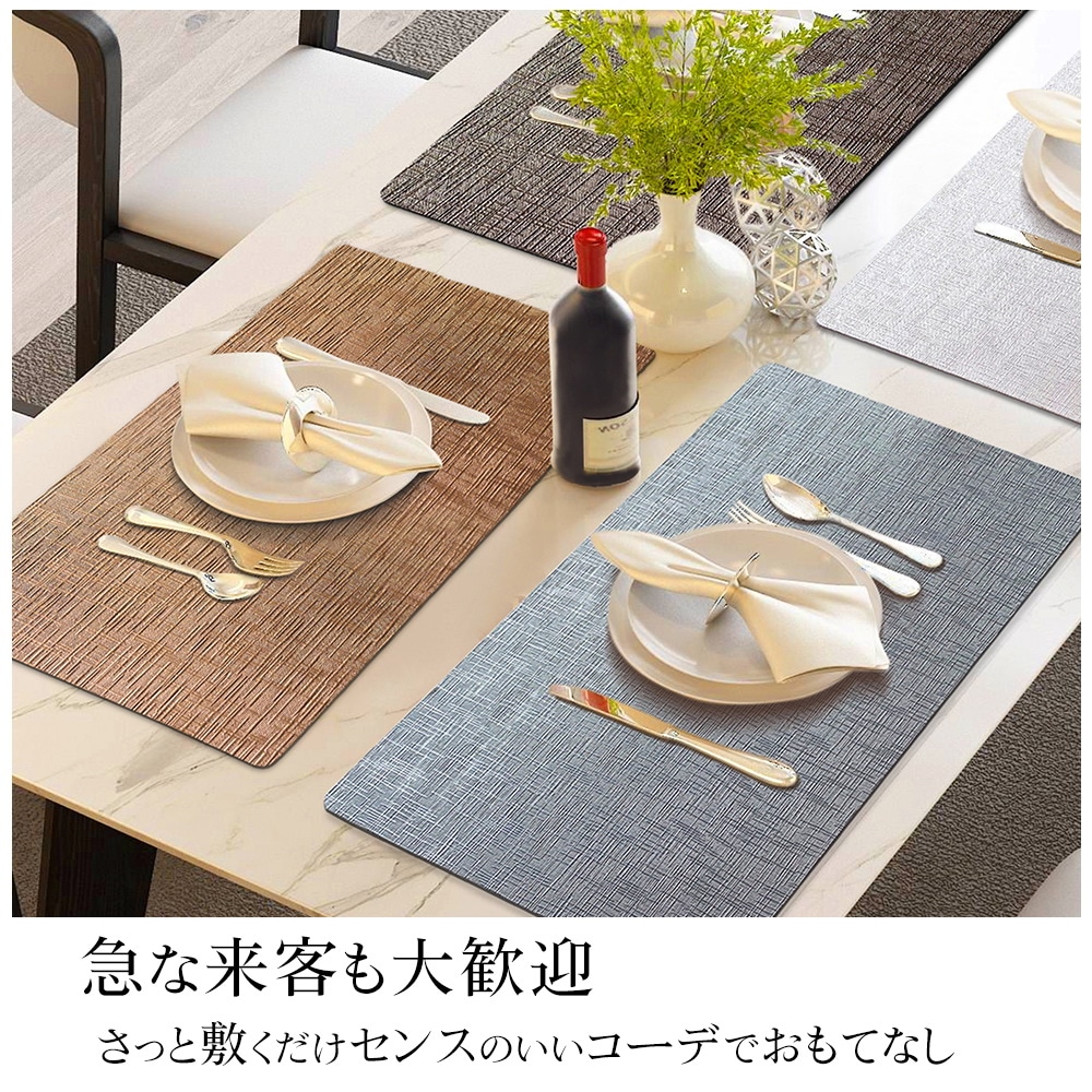 ランチョンマット 2枚 テーブルコーディネート 両面仕様 SNS映え Amazon｜ランチョンマット 2枚 テーブルコーディネート 両面仕様 SNS