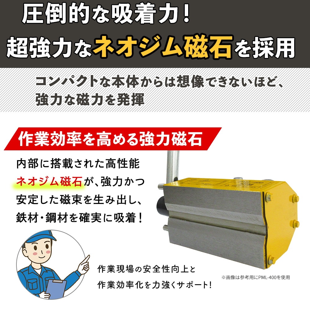 リフティングマグネット600kg 永久磁石 吊り下げ式 電源不要 超強力1714 リフティングマグネット600kg 永久磁石 吊り下げ式 電源不要 超強力