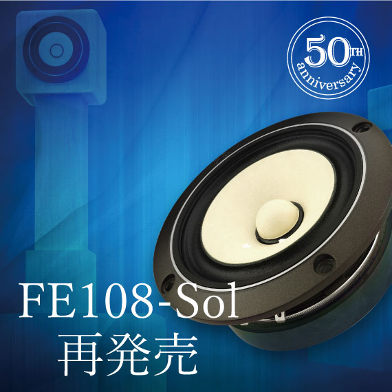 FE108-Sol