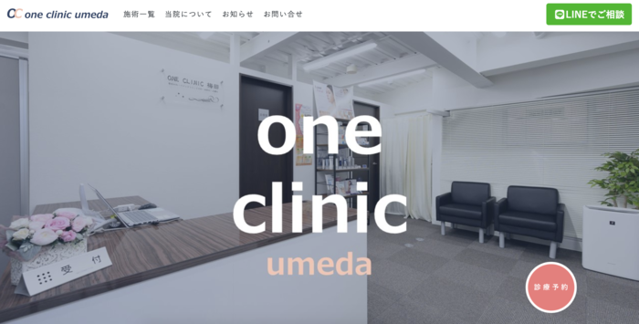 ONE CLINIC topڡ