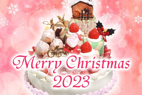 2023クリスマスケーキ
