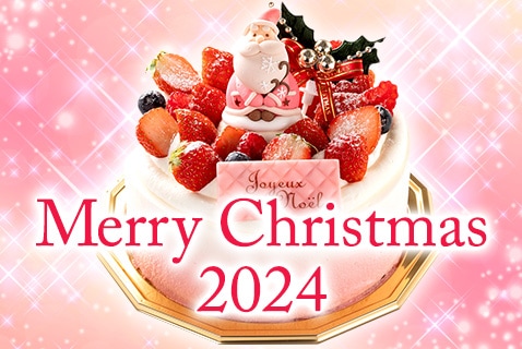 2024クリスマスケーキ