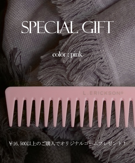 フランスラックスオンラインショップ｜FRANCE LUXE ONLINE SHOP