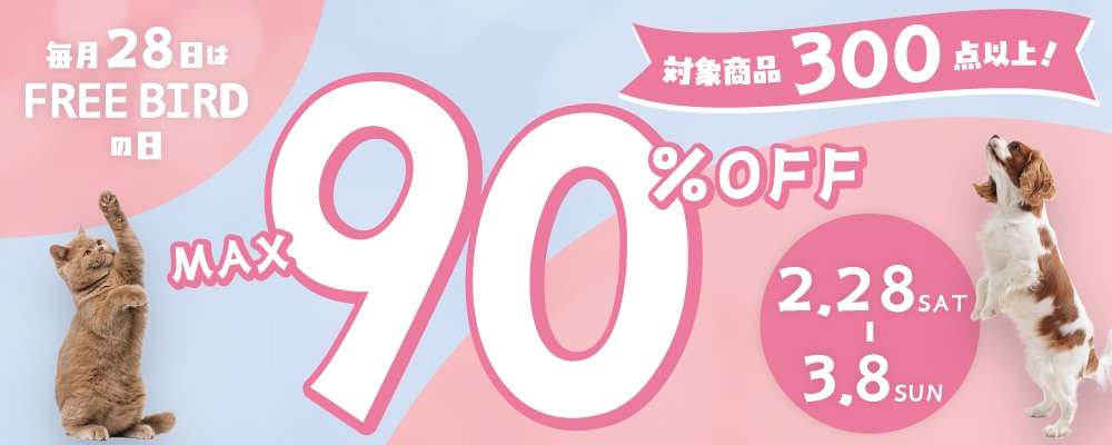 おすすめバナー1