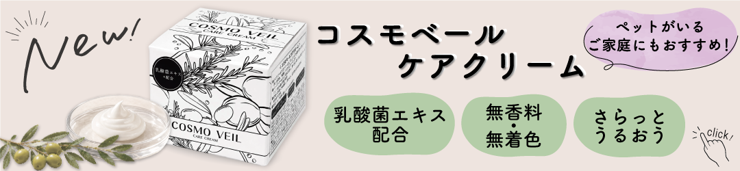 バナー