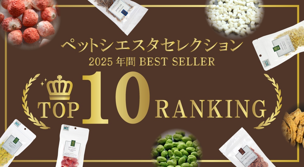 年間ランキング