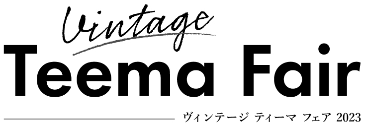 vintage teema fair logo
