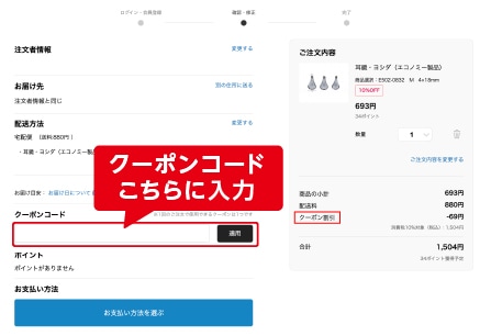 �����ݥ������ˡ����������