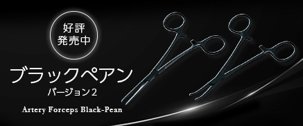 骨剪刀 リストン型 | 剪刀,スタンダード製品 | FRIGZ ONLINE STORE 