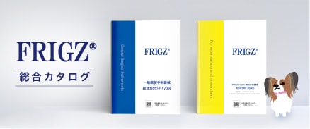 カーブ ブレンディング シザー 7インチ | トリミング用品 | FRIGZ