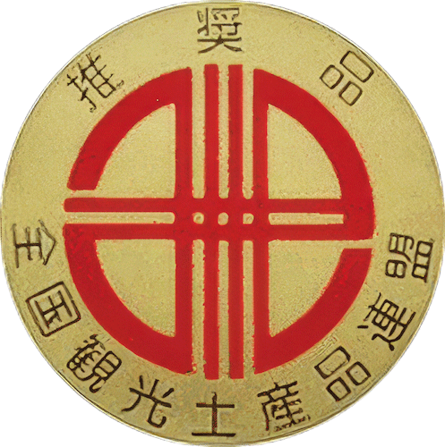 全国観光土産品