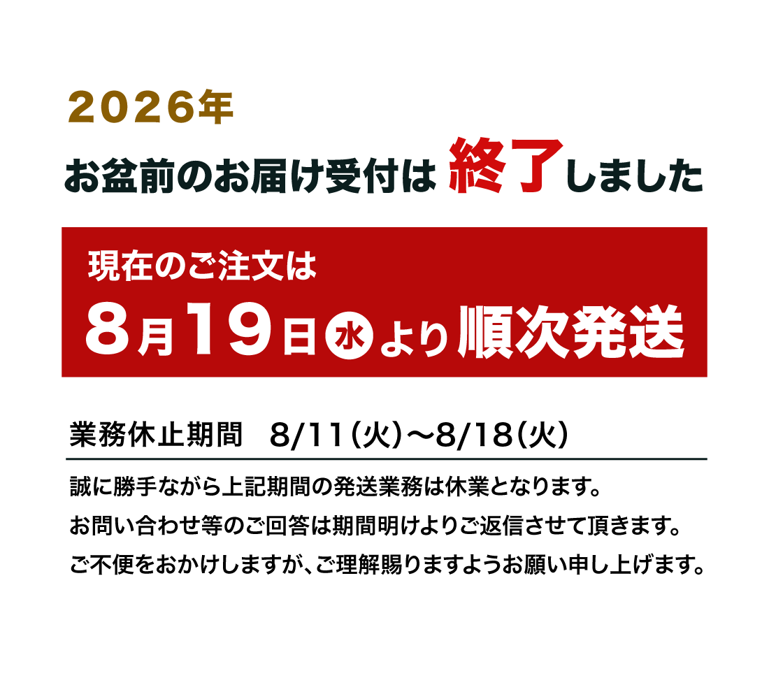 新年ご挨拶