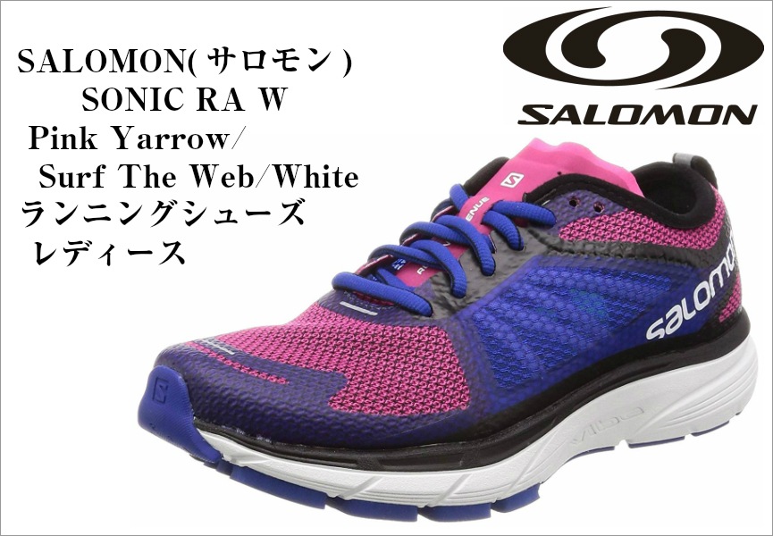 sonic ra w