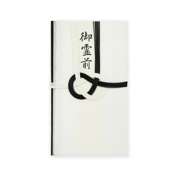 不祝儀