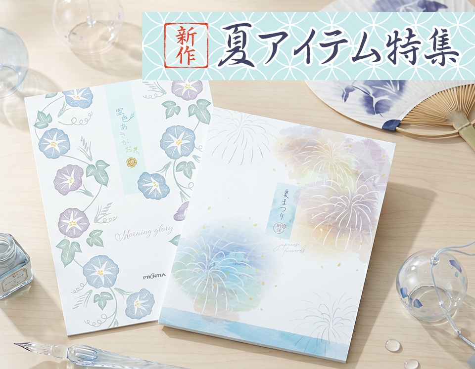 フロンティア公式オンラインショップ|FRONTIA フロンティア公式オンラインショップ|FRONTIA