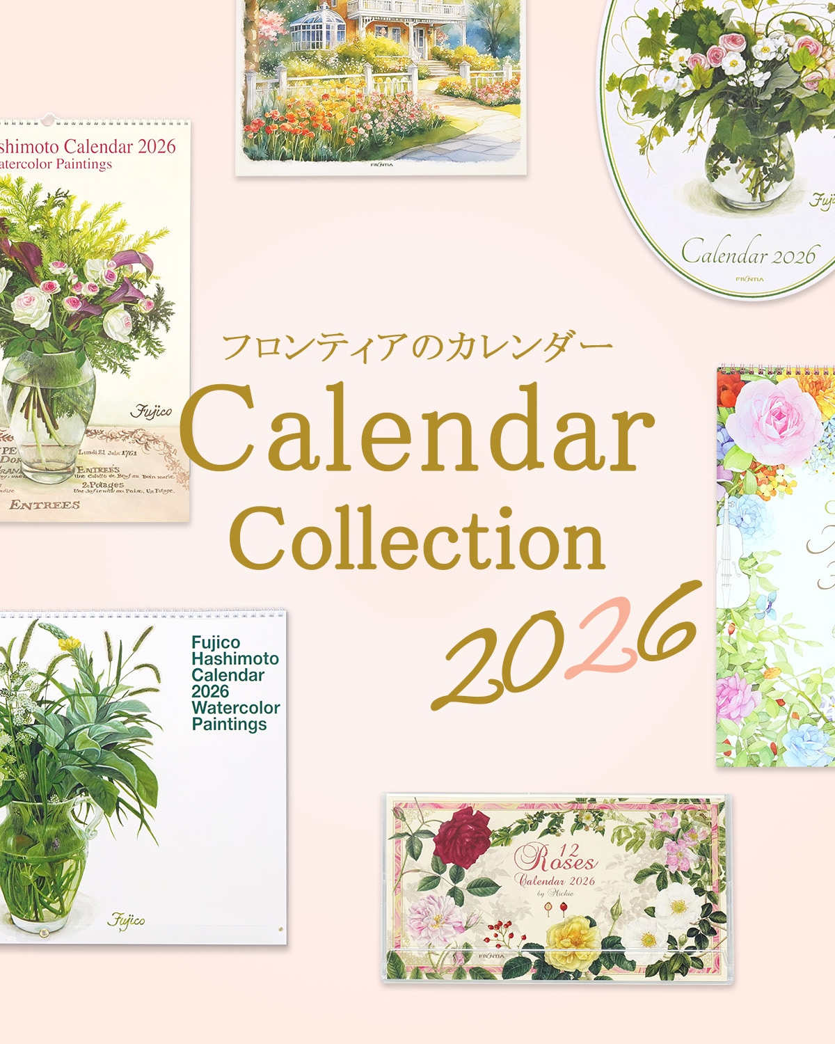 紙製品文具メーカーのフロンティア公式通販サイト