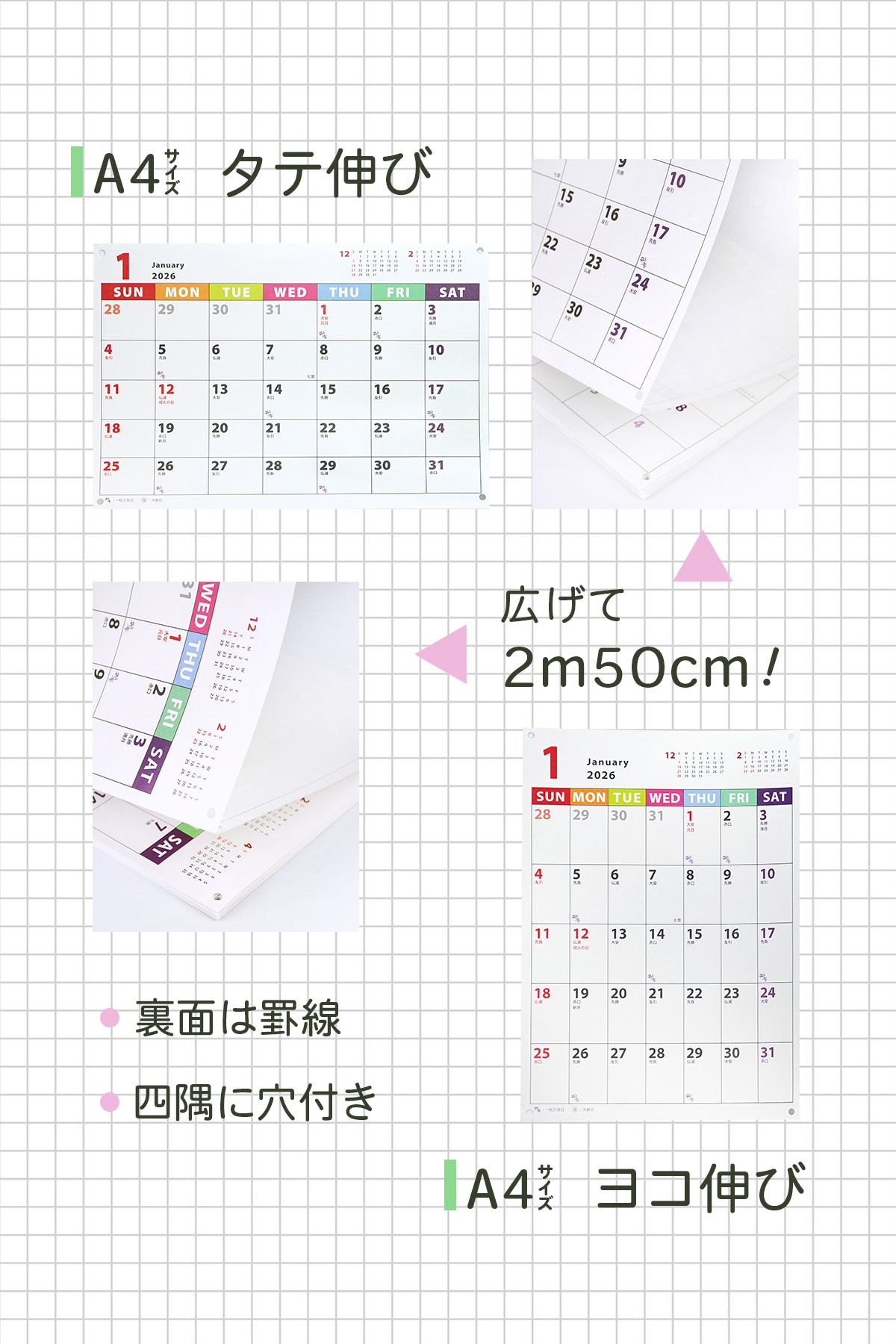 A4������ ���ƿ��� A4 �襳���� ������2m50cm ΢�̤Ϸ��� �Ͷ��˷��դ�