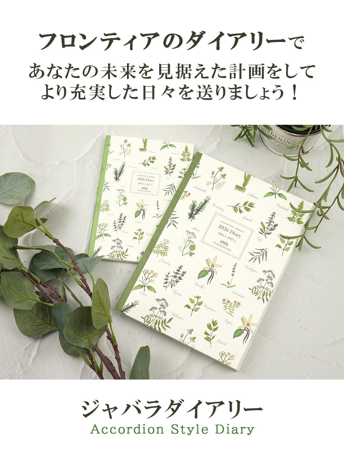 �ե���ƥ����Υ������꡼�Ǥ��ʤ���̤��򸫿������ײ�򤷤�
��꽼�¤�������������ޤ��礦������Х�������꡼