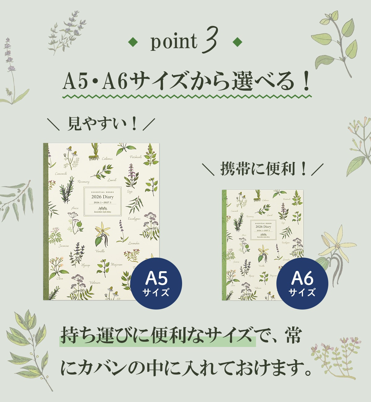 �ݥ����3 A5��A6�������������٤롪���䤹��A5�������ȡ����Ӥ�������A6��������2�����ס��������Ӥ������ʥ������ǡ���
�˥��Х���������Ƥ����ޤ���